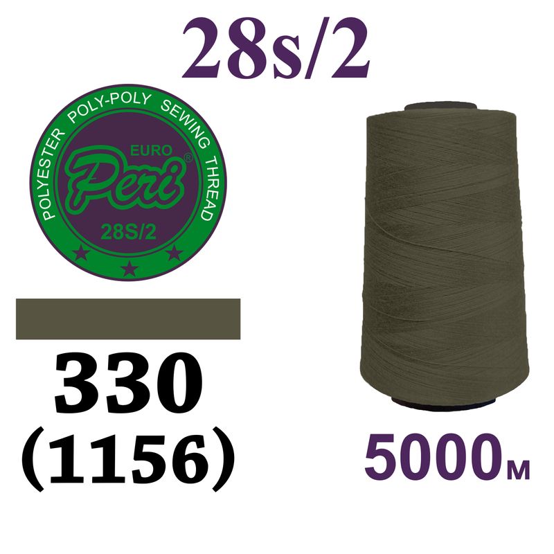 Нитки для шитья армированные 