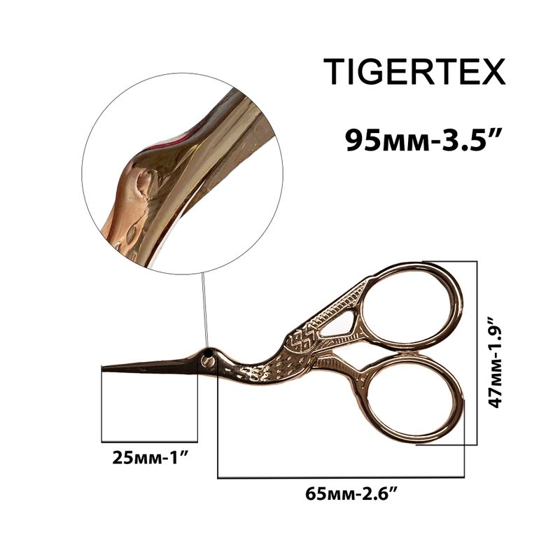 Ножницы для подрезки вышивки 