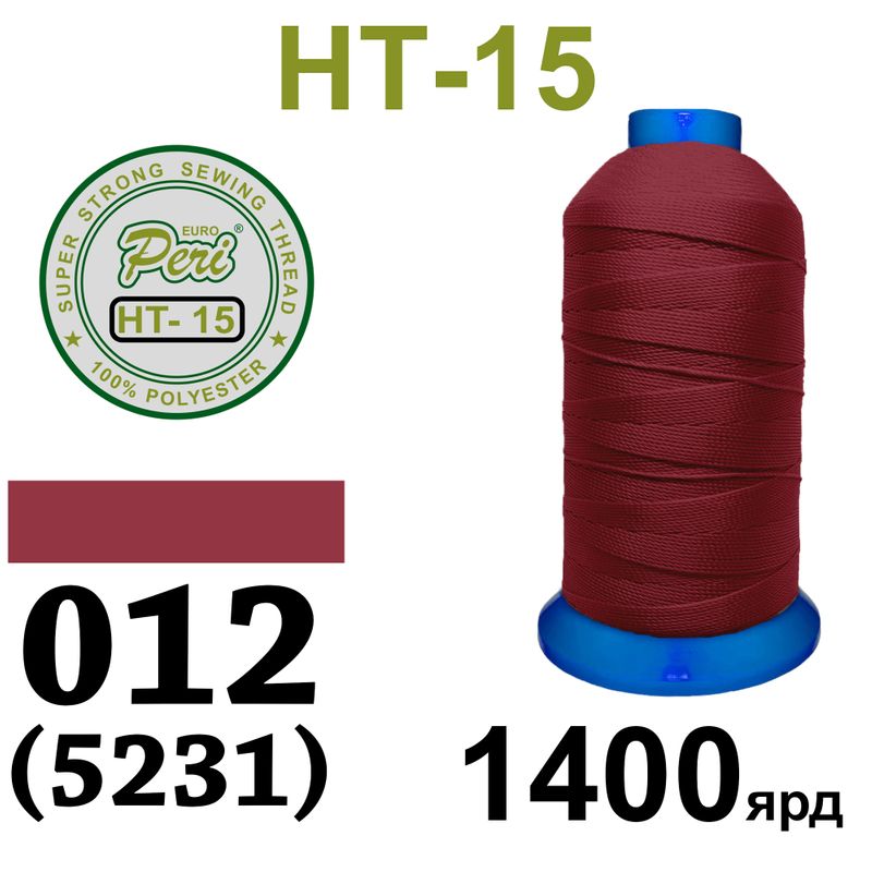 Нитки высокопрочные, полиэстер, N15, 0012(5231), 1400 ярдов