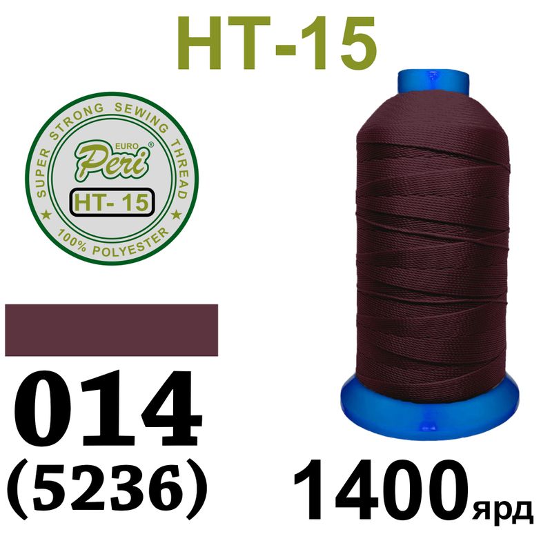 Нитки высокопрочные, полиэстер, N15, 0014(5236), 1400 ярдов