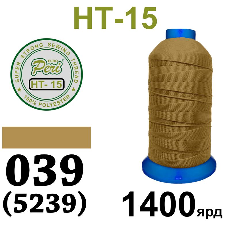 Нитки высокопрочные, полиэстер, N15, 0039(5239), 1400 ярдов