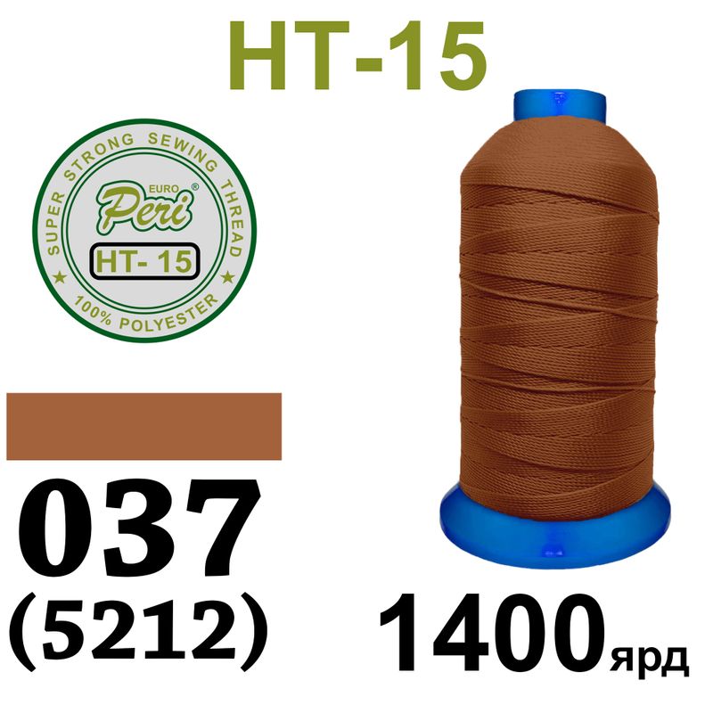 Нитки высокопрочные, полиэстер, N15, 0037(5212), 1400 ярдов