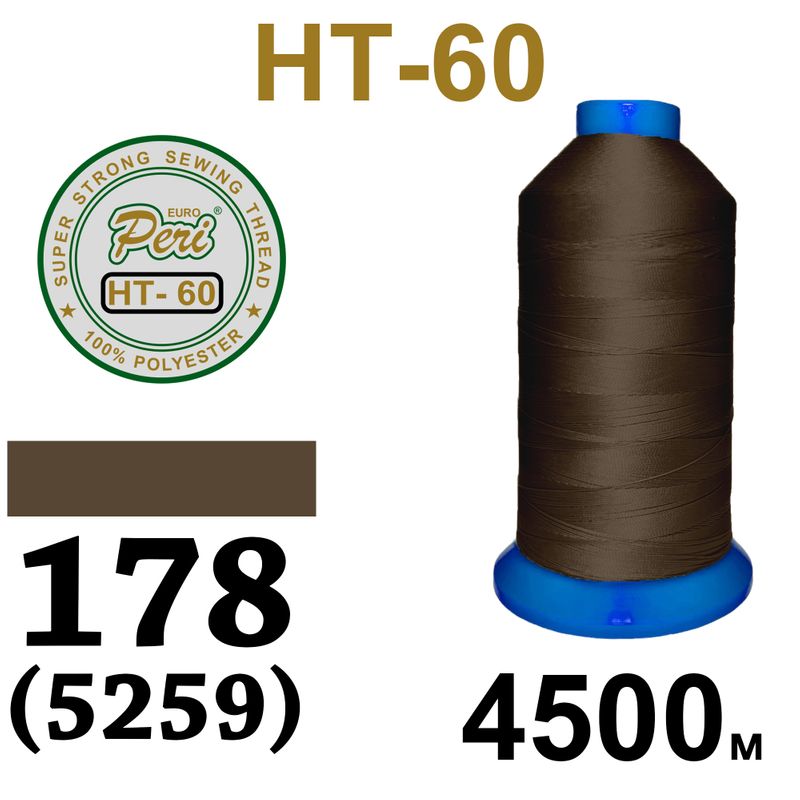 Нитки высокопрочные, полиэстер, N60, 0178(5259), 4500 м