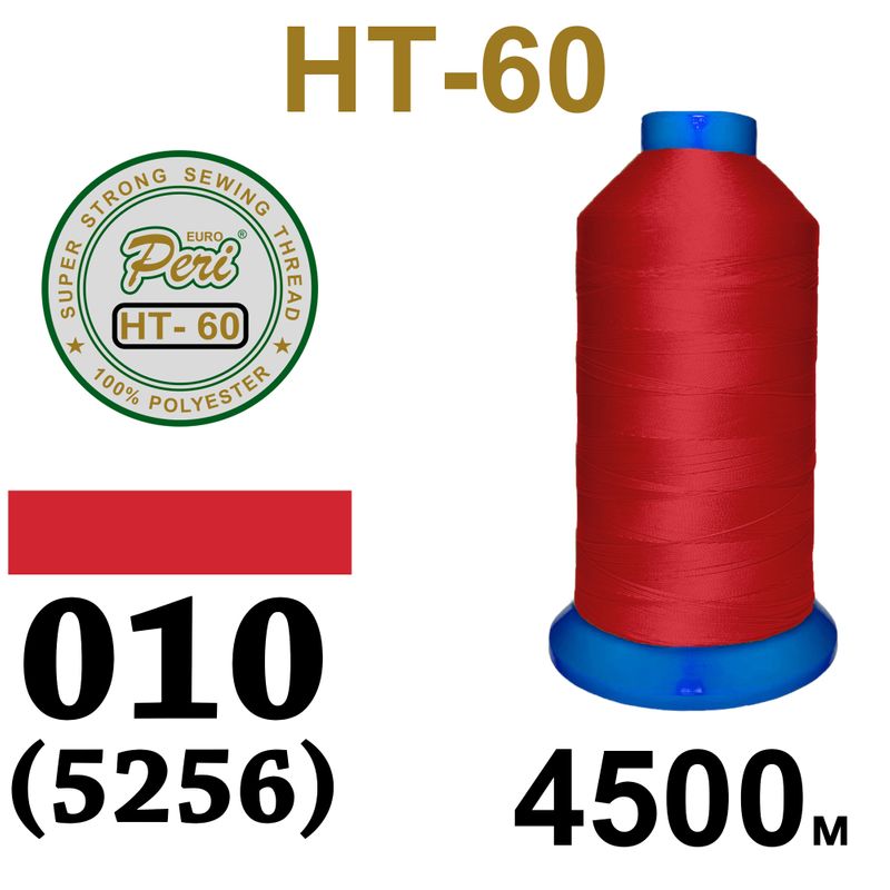 Нитки высокопрочные, полиэстер, N60, 0010(5256), 4500 м