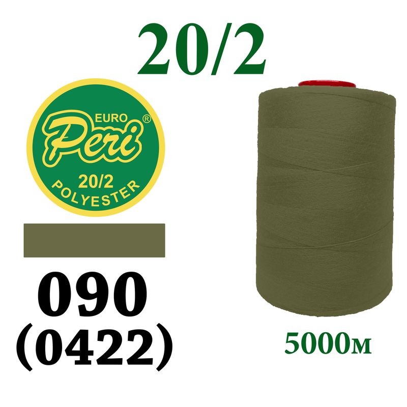 Нитки для шитья 100% полиэстер, 20/2, (0090/0422), 5000м, хаки