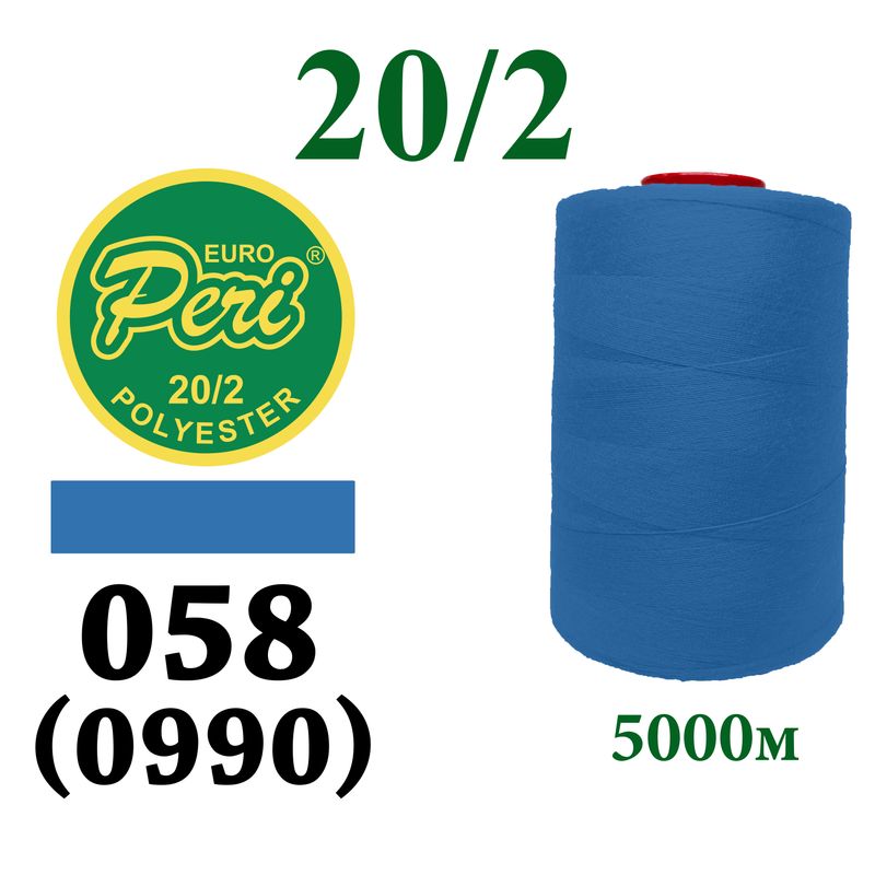 Нитки для шитья 100% полиэстер, 20/2, (0058/0990), 5000м