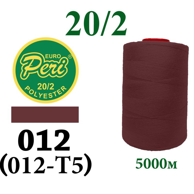Нитки для шитья 100% полиэстер, 20/2, (0012/0012-T5), 5000м