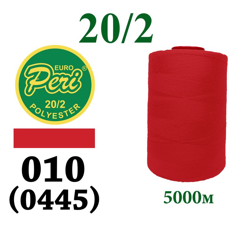 Нитки для шитья 100% полиэстер, 20/2, (0010/0455), 5000м, красный