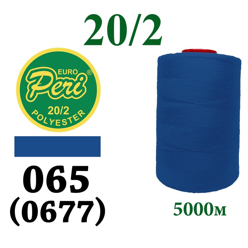 Нитки для шитья 100% полиэстер, 20/2, (0065/0677), 5000м