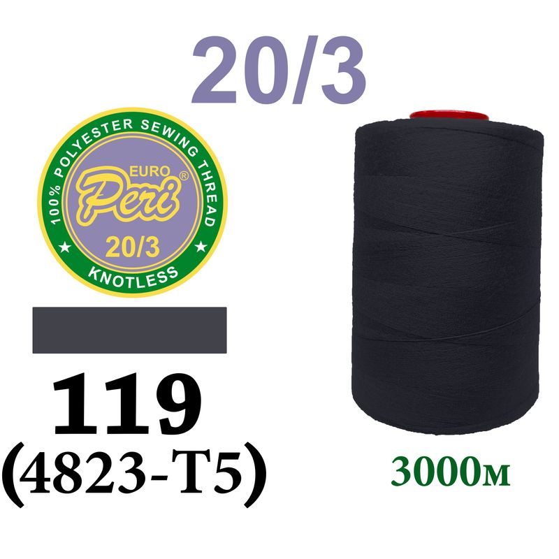 Нитки для шитья 100% полиэстер, 20/3, (0119/4823-Т5), 3000м