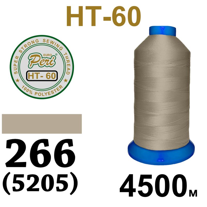 Нитки высокопрочные, полиэстер, N60, 0266(5205), 4500 м