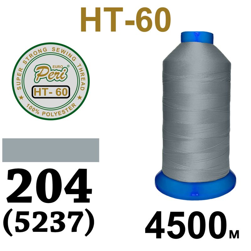 Нитки высокопрочные, полиэстер, N60, 0204(5237), 4500 м