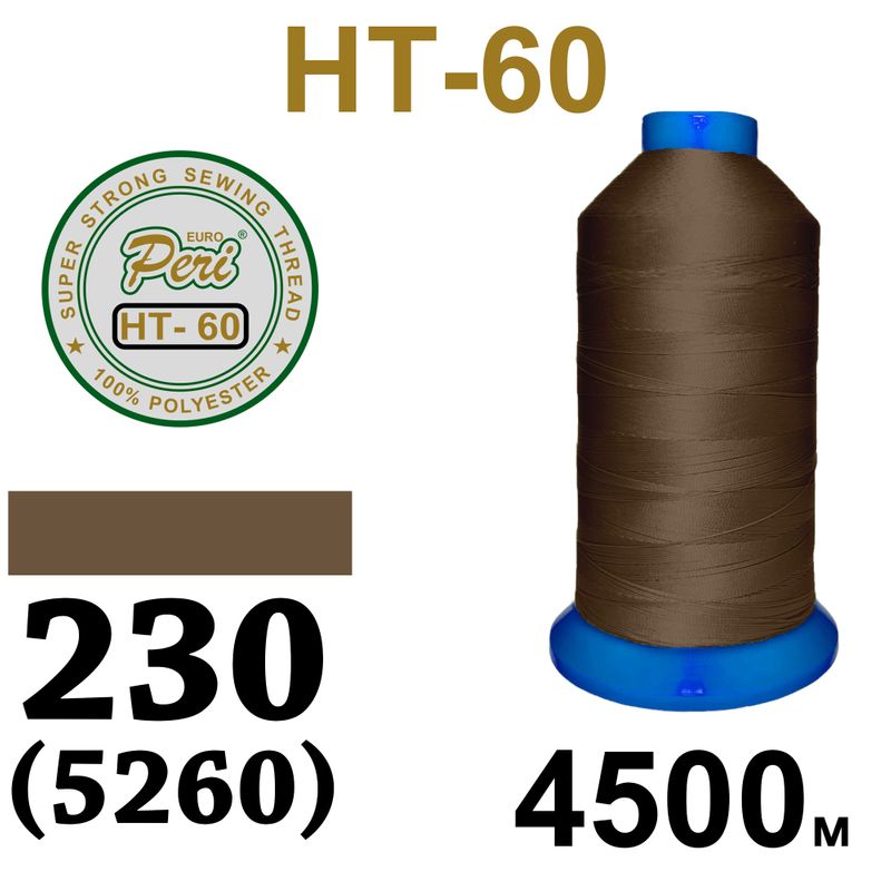 Нитки высокопрочные, полиэстер, N60, 0230(5260), 4500 м