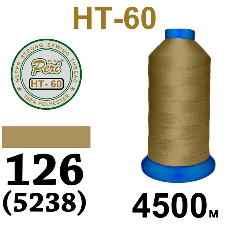 Нитки высокопрочные, полиэстер, N60, 0126(5238), 4500 м