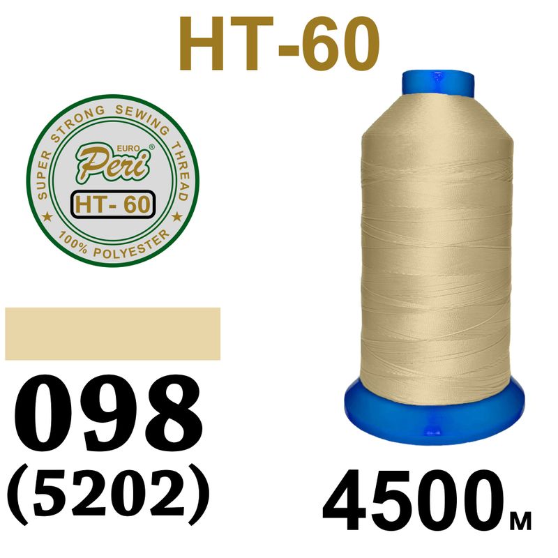 Нитки высокопрочные, полиэстер, N60, 0098(5202), 4500 м