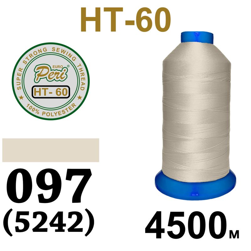 Нитки высокопрочные, полиэстер, N60, 0097(5242), 4500 м