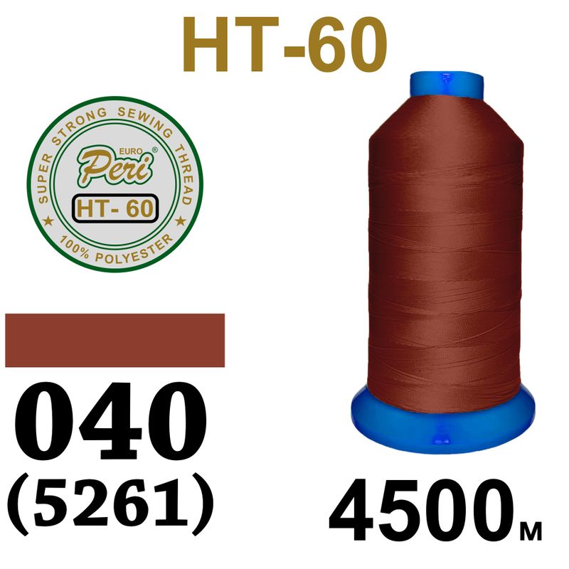 Нитки высокопрочные, полиэстер, N60, 0040(5261), 4500 м