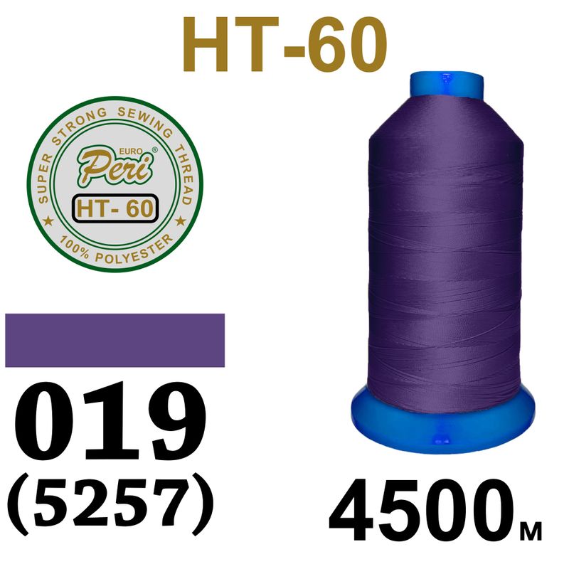 Нитки высокопрочные, полиэстер, N60, 0019(5257), 4500 м