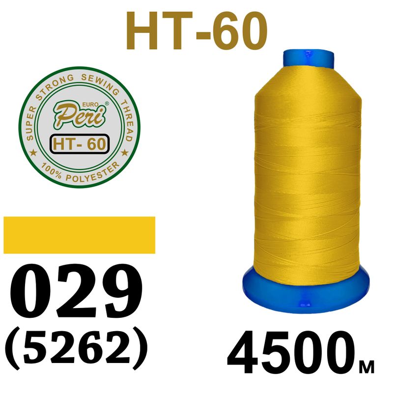 Нитки высокопрочные, полиэстер, N60, 0029(5262), 4500 м