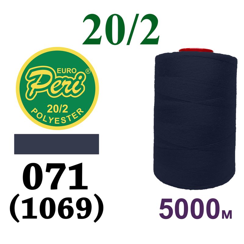 Нитки для шитья 100% полиэстер, 20/2, (0071/1069), 5000м, синий темный