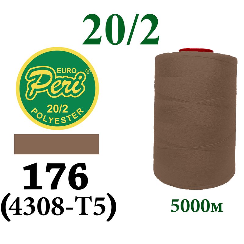 Нитки для шитья 100% полиэстер, 20/2, (0176/4308-T5), 5000м