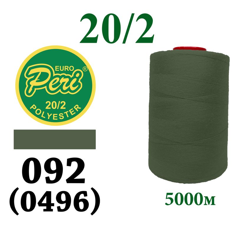 Нитки для шитья 100% полиэстер, 20/2, (0092/0496), 5000м, хаки