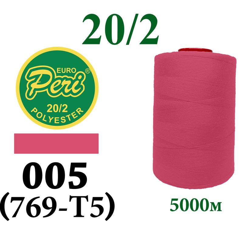 Нитки для шитья 100% полиэстер, 20/2, (0005/0769-T5), 5000м