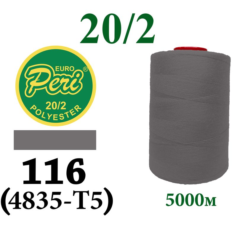 Нитки для шитья 100% полиэстер, 20/2, (0116/4835-T5), 5000м, серый темный