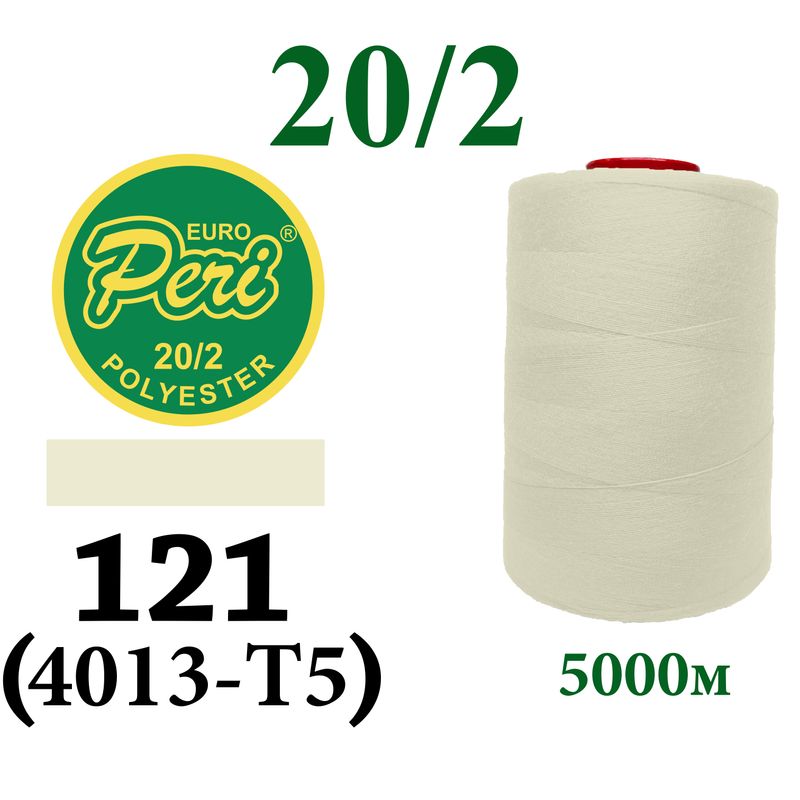 Нитки для шитья 100% полиэстер, 20/2, (0121/4013-T5), 5000м