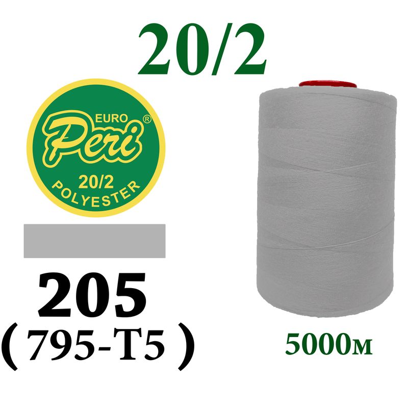 Нитки для шитья 100% полиэстер, 20/2, (0205/0795-T5), 5000м, серый светлый