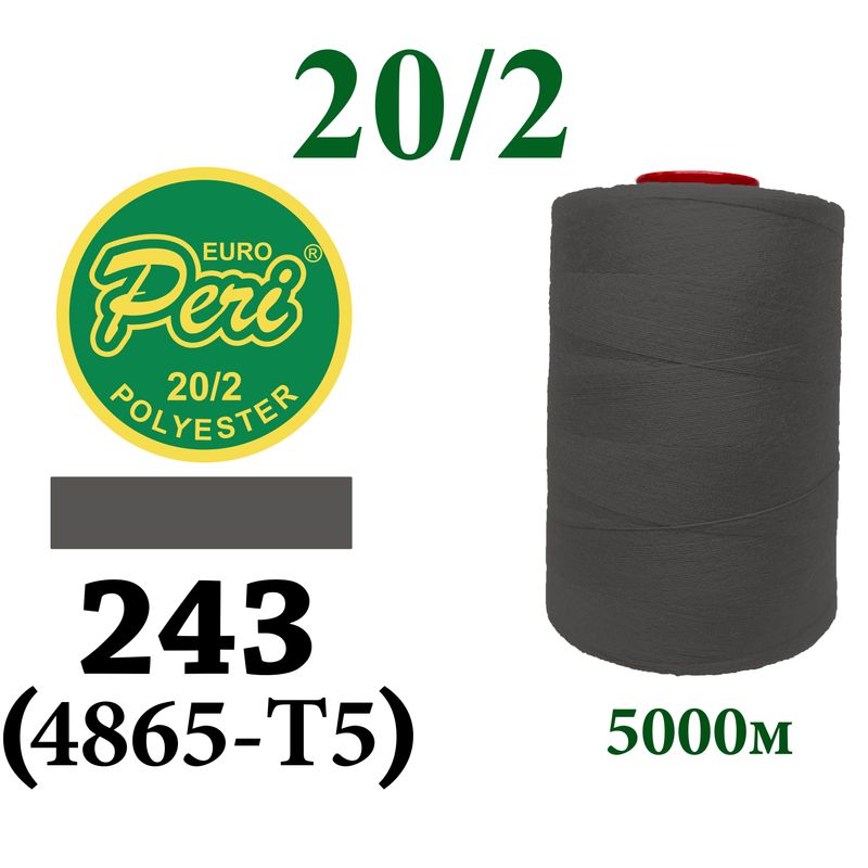 Нитки для шитья 100% полиэстер, 20/2, (0243/4865-T5), 5000м