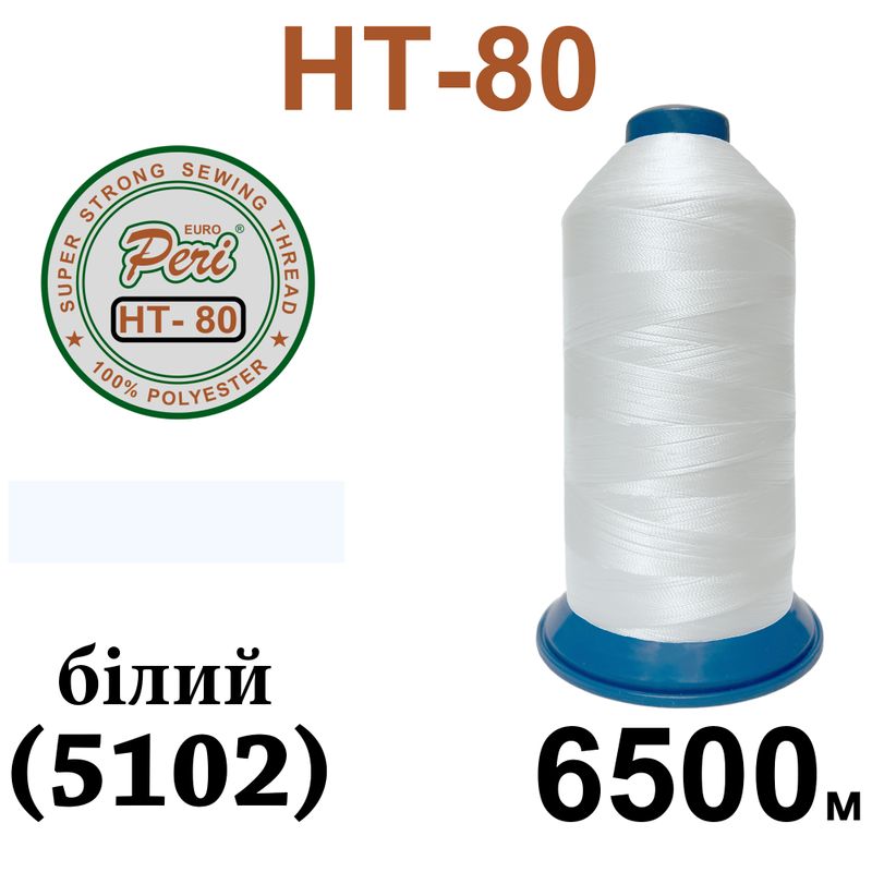 Нитки высокопрочные, полиэстер, N80, 0000(5102), 6500 м, белый