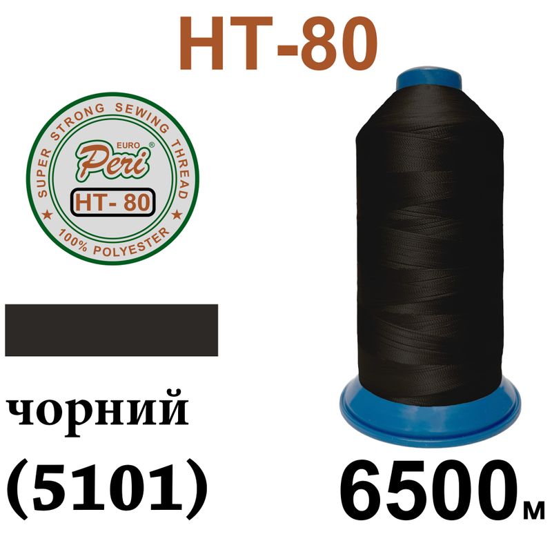 Нитки высокопрочные, полиэстер, N80, 0000(5101), 6500 м, черный