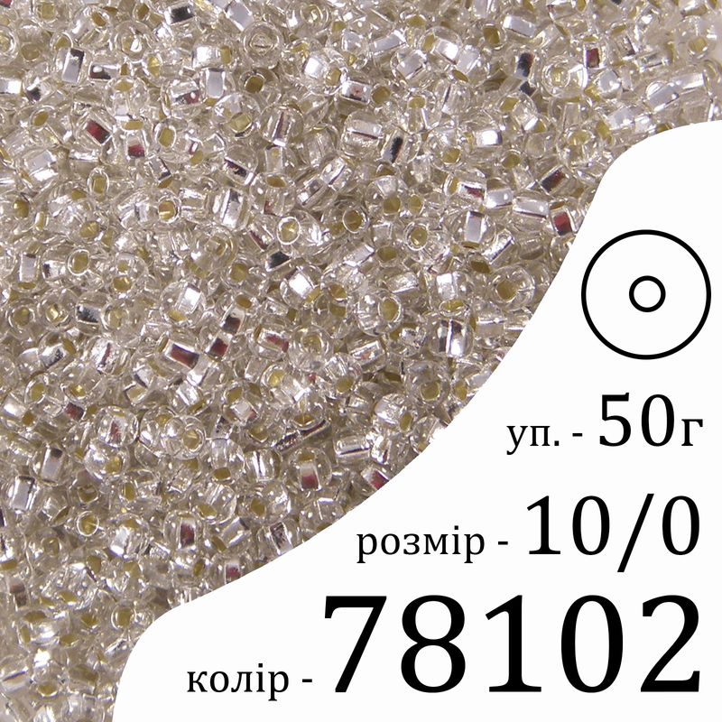 Бисер 10/0, Preciosa, 78102 (TSL) – белый, 50гр, отверстие-круг