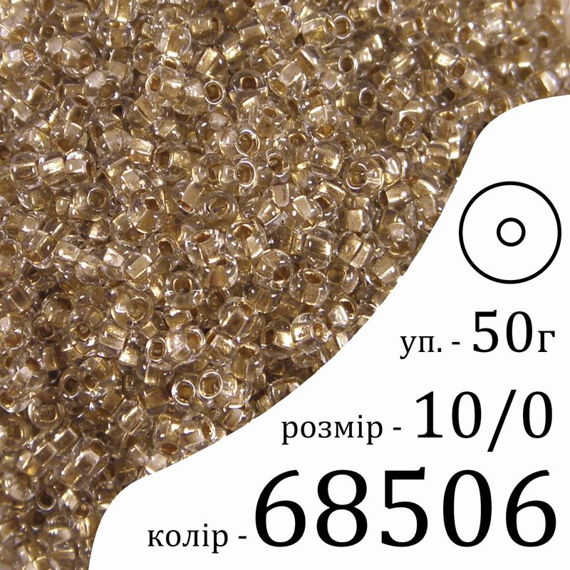 Бисер 10/0, Preciosa, 68506 (TSLR) – золото, 50гр, отверстие-круг