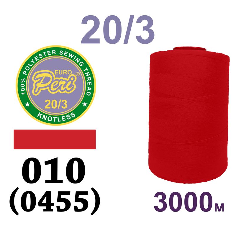Нитки для шитья 100% полиэстер, 20/3, (0010/0455), 3000м