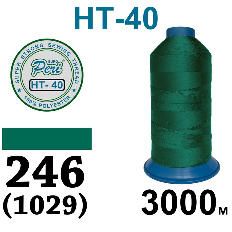 Нитки высокопрочные, полиэстер, N40, 0246(1029), 3000 м