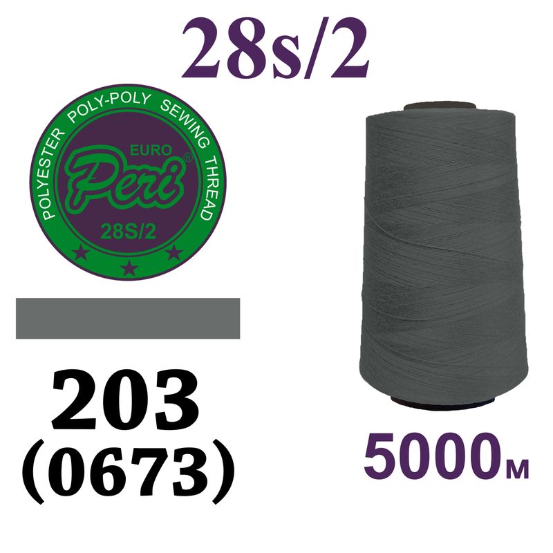 Нитки для шитья армированные 