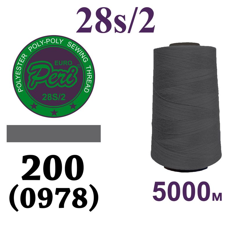 Нитки для шитья армированные 