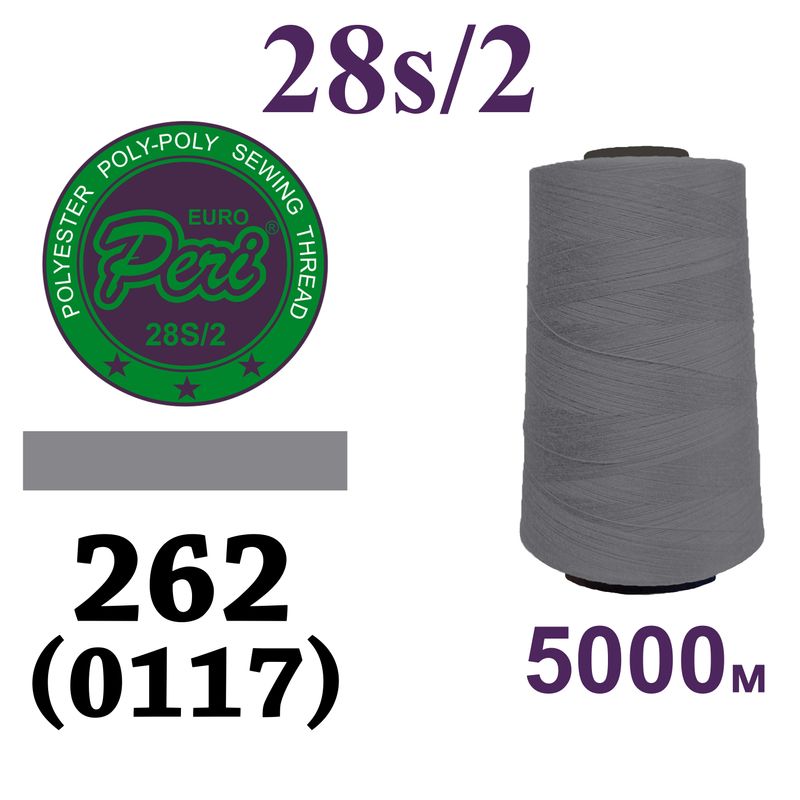 Нитки для шитья армированные 