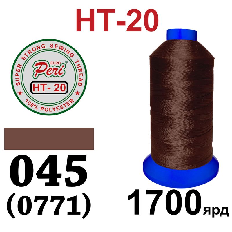 Нитки высокопрочные, полиэстер, N20, 0045(771), 1700 ярдов