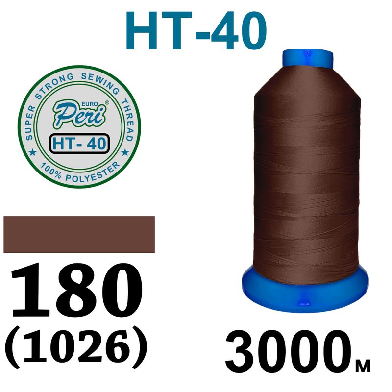 Нитки высокопрочные, полиэстер, N40, 0180(1026), 3000 м