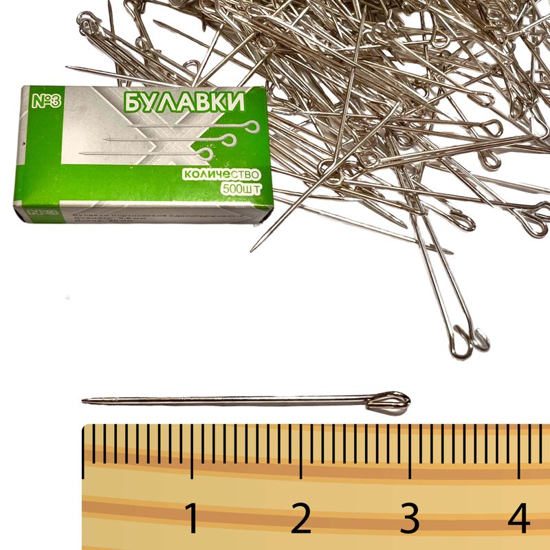 Заколки цельнометаллические, портняжные, 30мм, d-0, 6мм (коробка 500шт), вес 37г