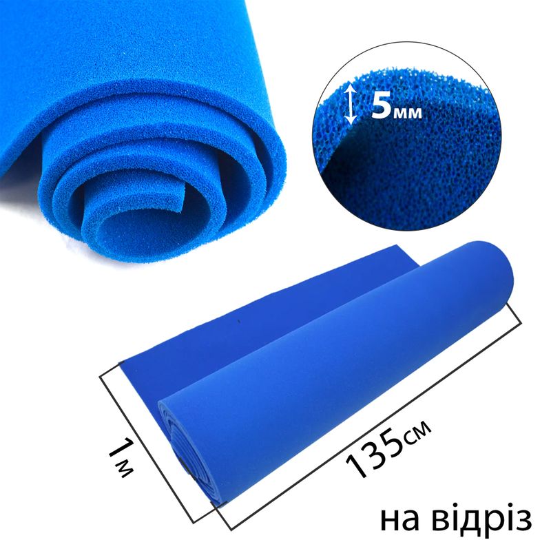 Пенка паралон для гладильной доски 130смх1м, толщина 5мм, цвет-синий, на отрез.