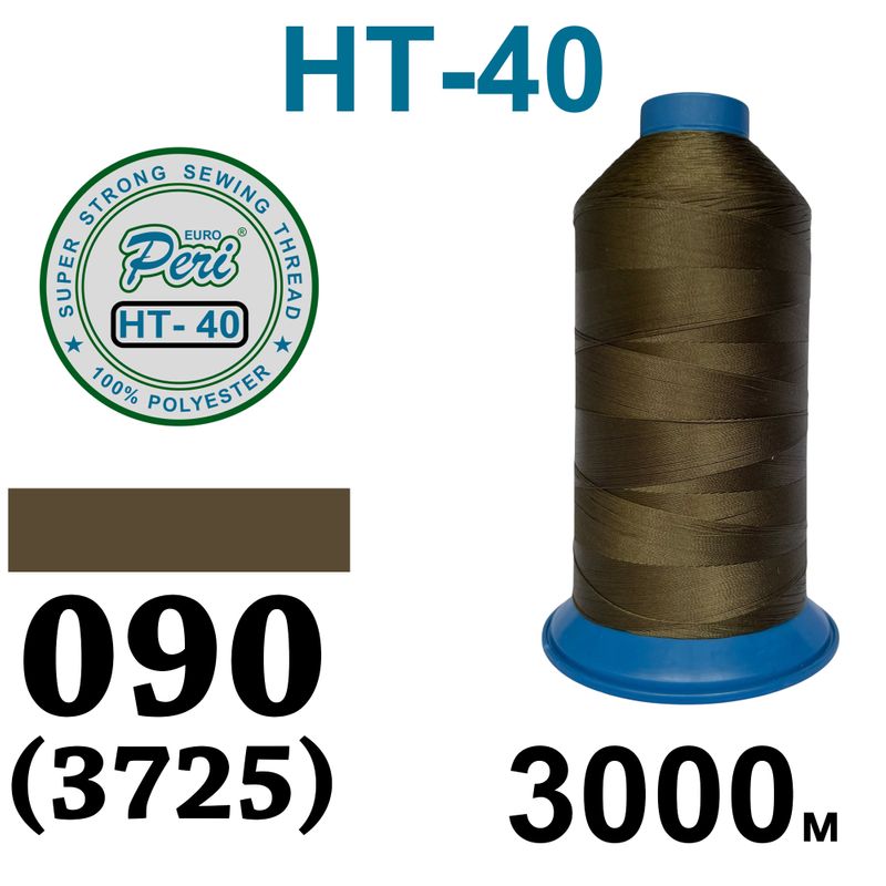 Нитки высокопрочные, полиэстер, N40, 0090(3725-P), 3000 м