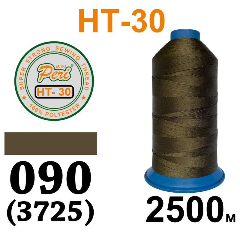 Нитки высокопрочные, полиэстер, N30, 0090(3725), 2500м,