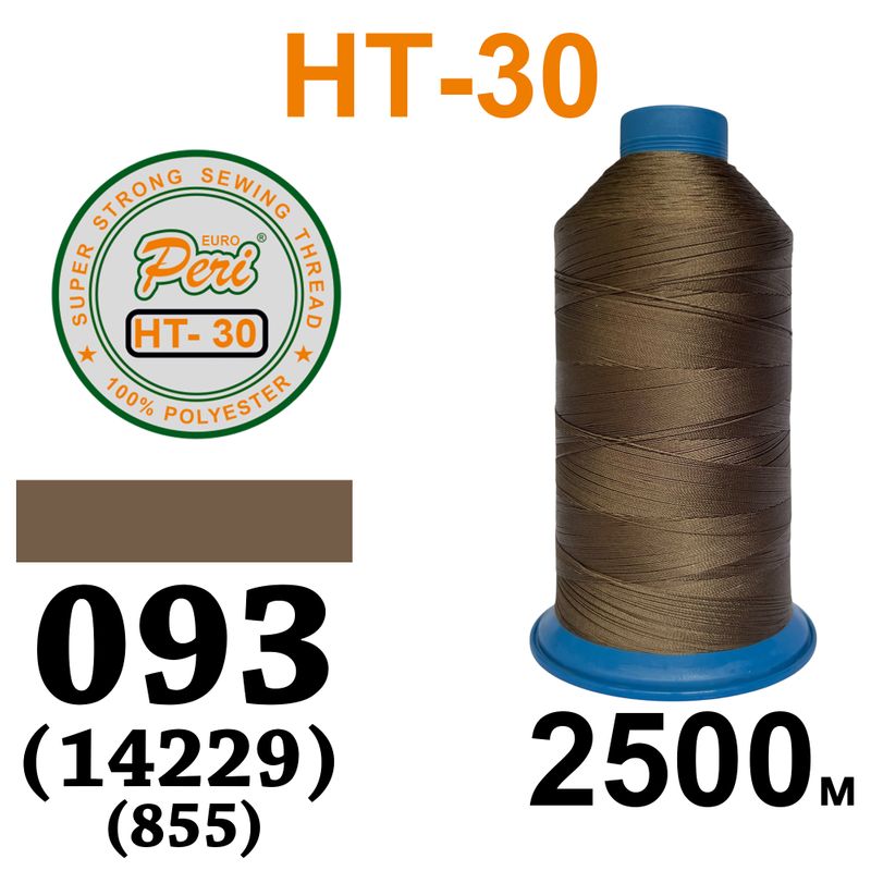 Нитки высокопрочные, полиэстер, N30, 0093(14229/855), 2500 м