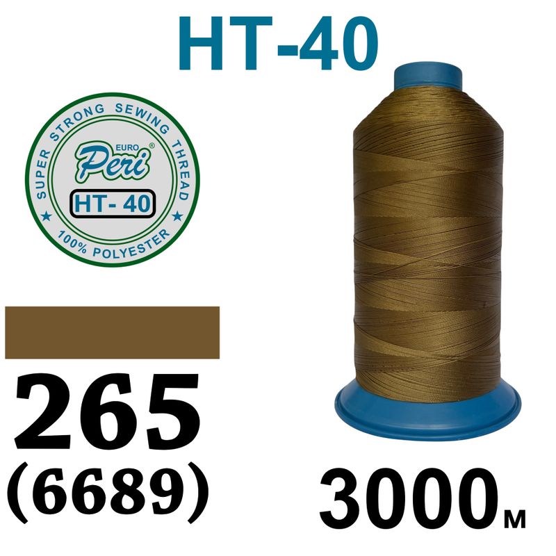 Нитки высокопрочные, полиэстер, N40, 0265(6689-P), 3000 м