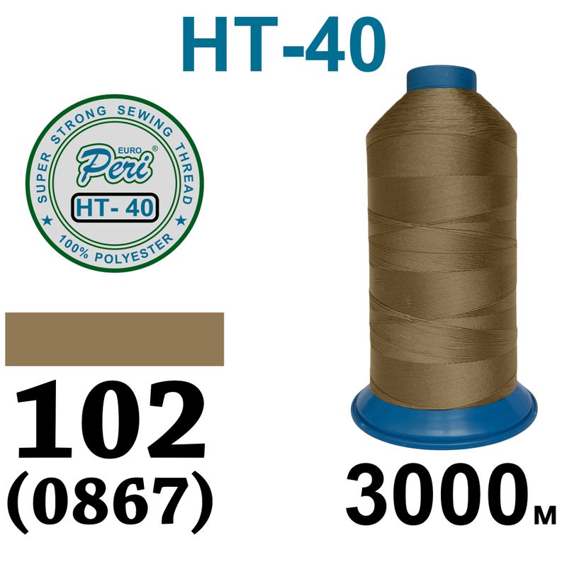 Нитки высокопрочные, полиэстер, N40, 0102(0867), 3000 м