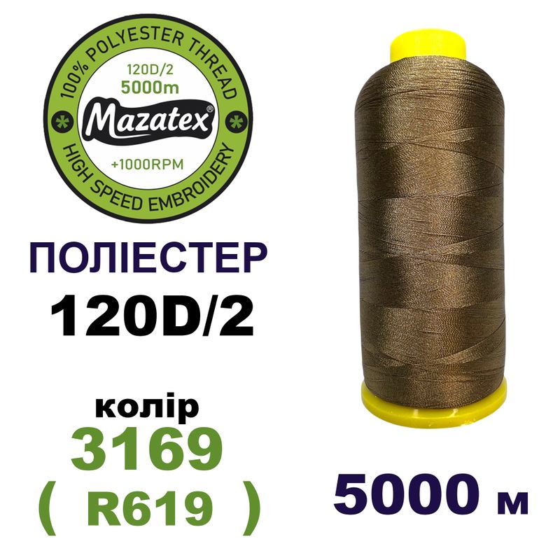 Нитки для машинной вышивки 100% полиэстер, 120D/2, 5000м, 3169 (R619), BN32